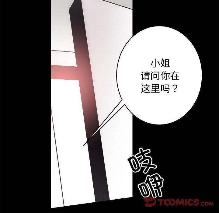 第15话 - 第138.jpg页