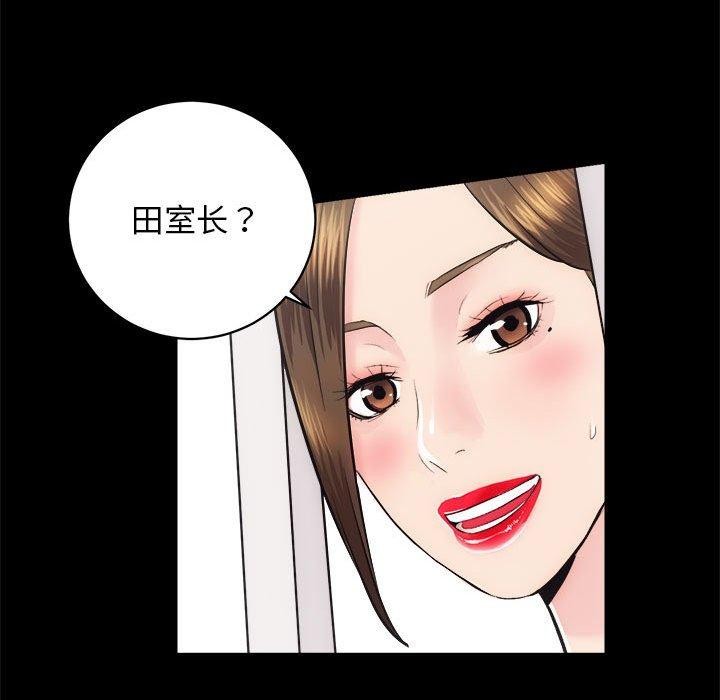 第15话 - 第139.jpg页