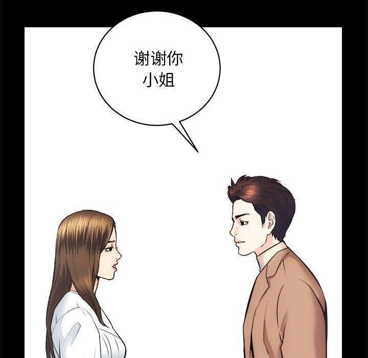 第15话 - 第140.jpg页