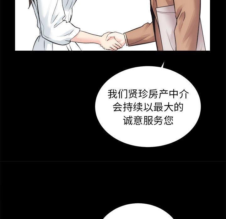 第15话 - 第141.jpg页