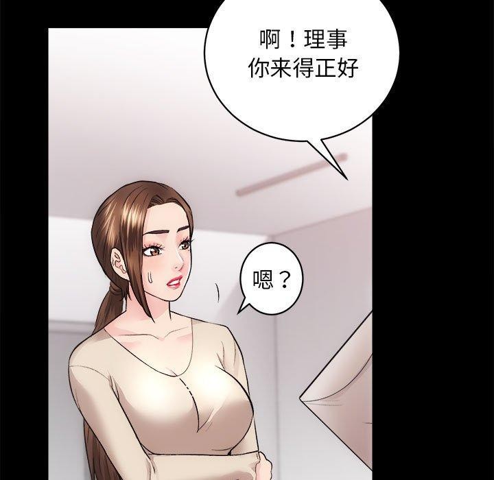 第15话 - 第142.jpg页