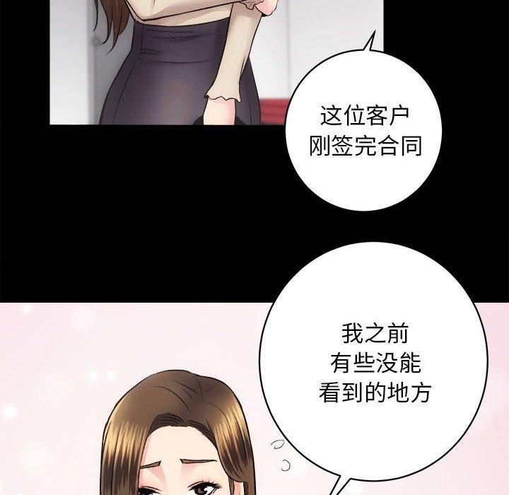 第15话 - 第143.jpg页