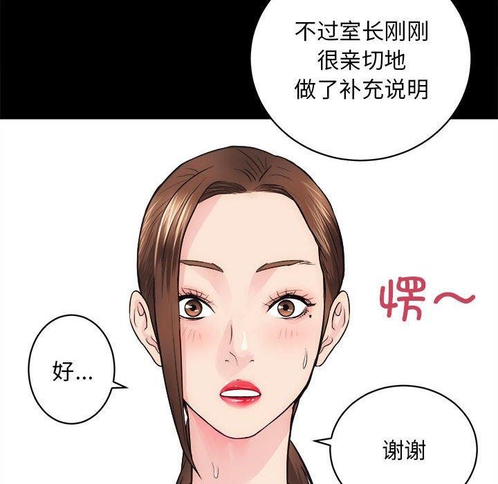 第15话 - 第145.jpg页