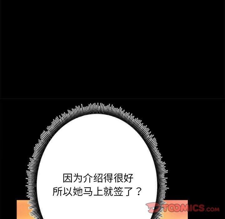 第15话 - 第147.jpg页