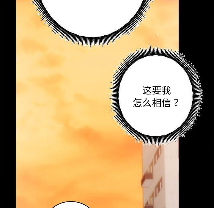 第15话 - 第148.jpg页