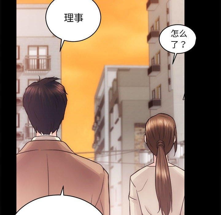 第15话 - 第149.jpg页