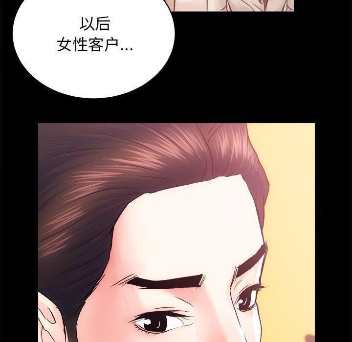 第15话 - 第150.jpg页
