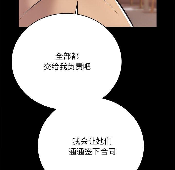 第15话 - 第152.jpg页