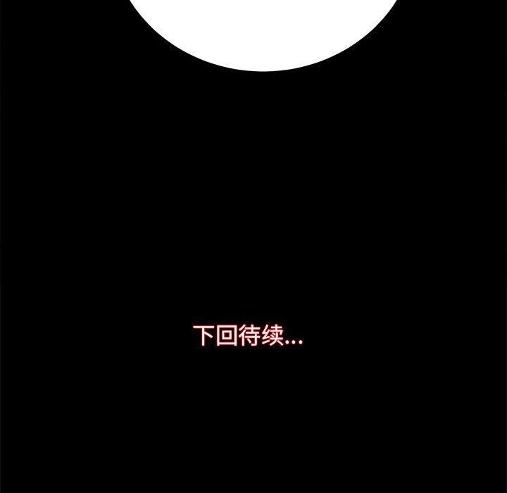 第15话 - 第153.jpg页