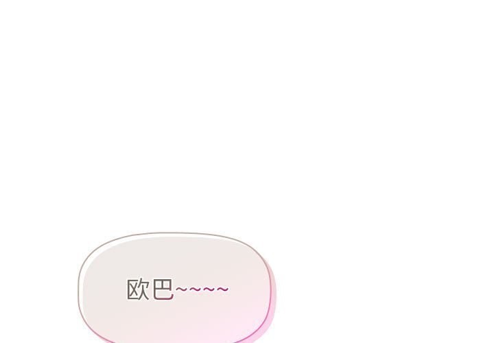 第133话 - 第1.jpg页