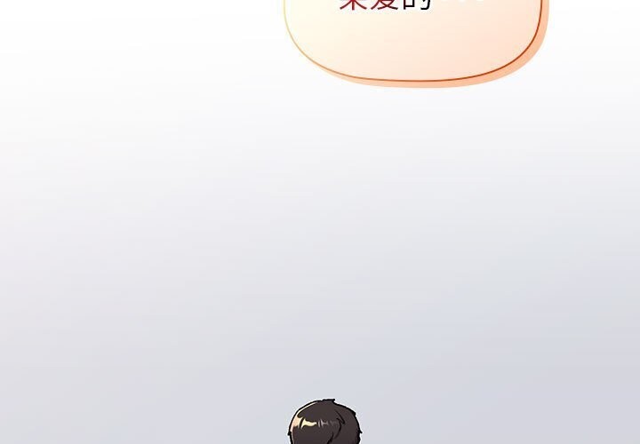 第133话 - 第3.jpg页