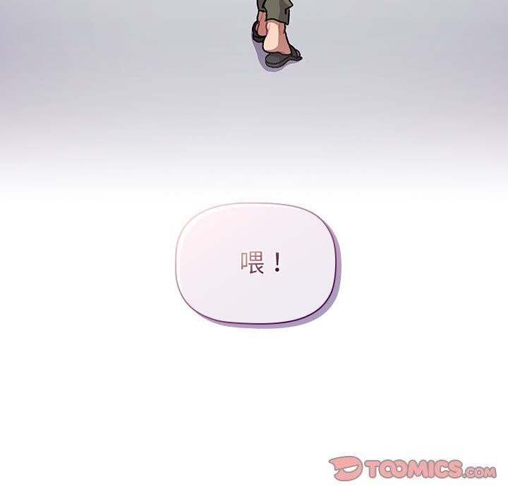 第133话 - 第5.jpg页