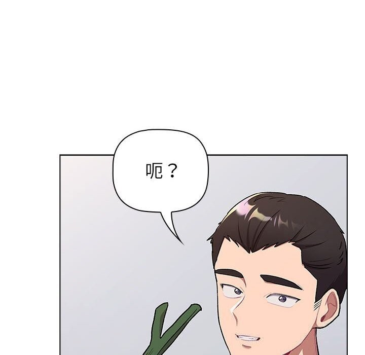 第133话 - 第6.jpg页