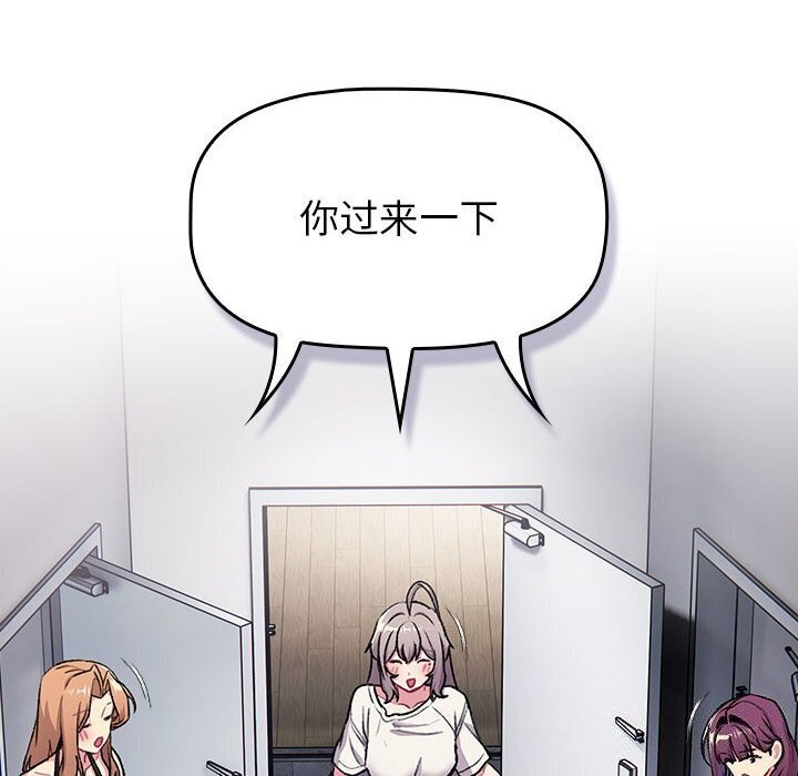 第133话 - 第8.jpg页