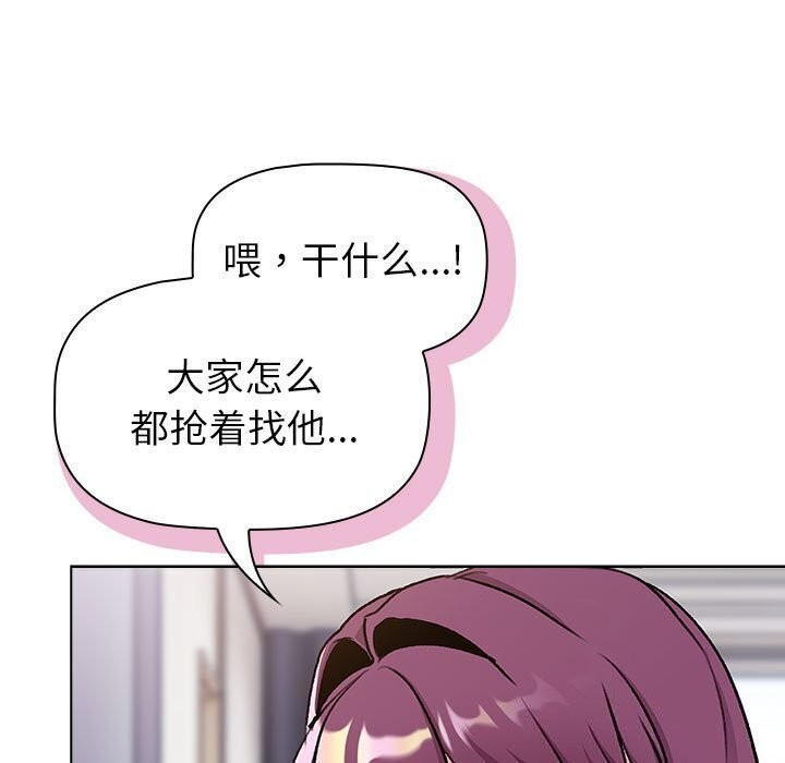 第133话 - 第13.jpg页