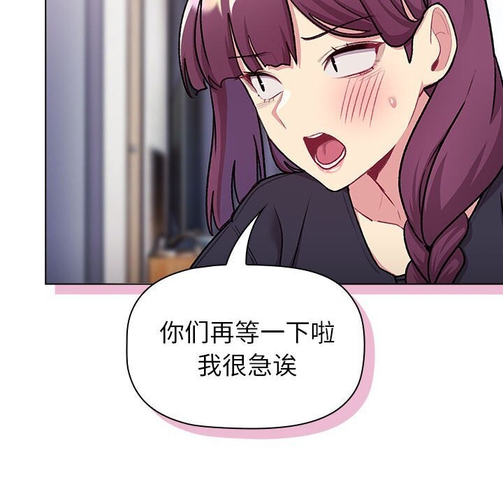 第133话 - 第14.jpg页