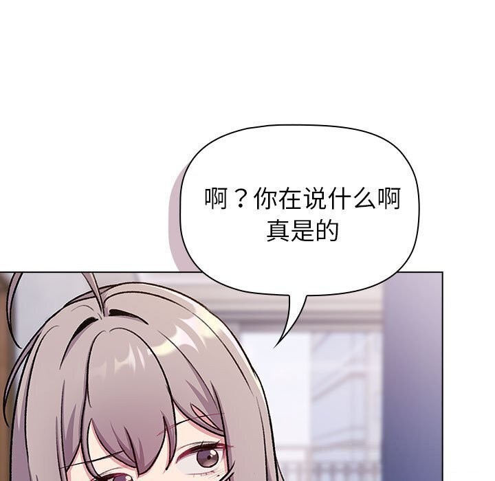 第133话 - 第15.jpg页