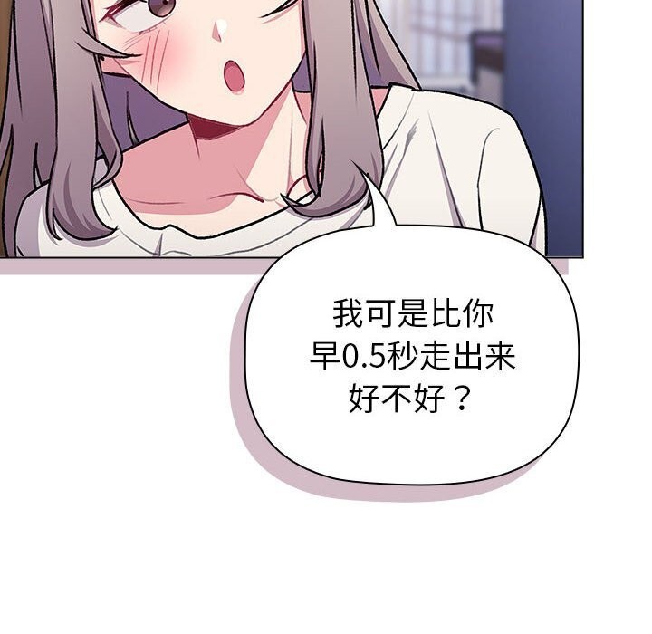 第133话 - 第16.jpg页