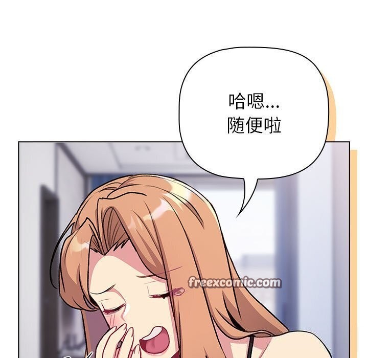 第133话 - 第17.jpg页