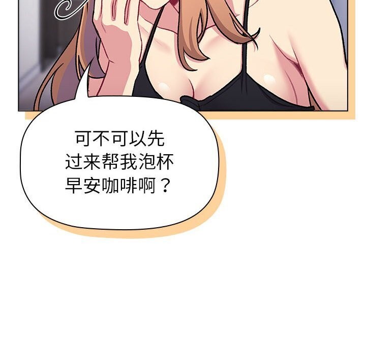 第133话 - 第18.jpg页