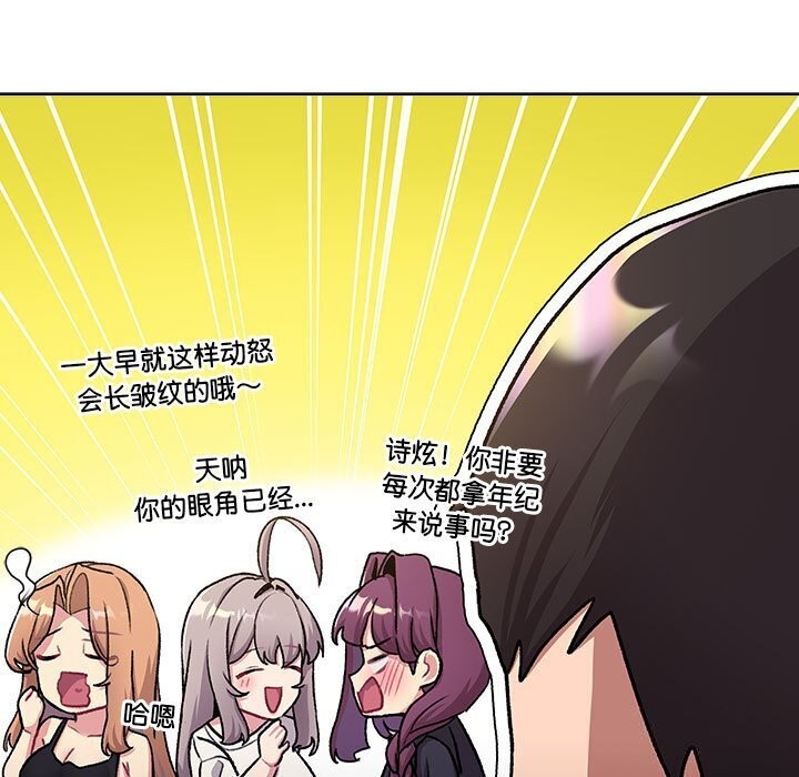 第133话 - 第19.jpg页