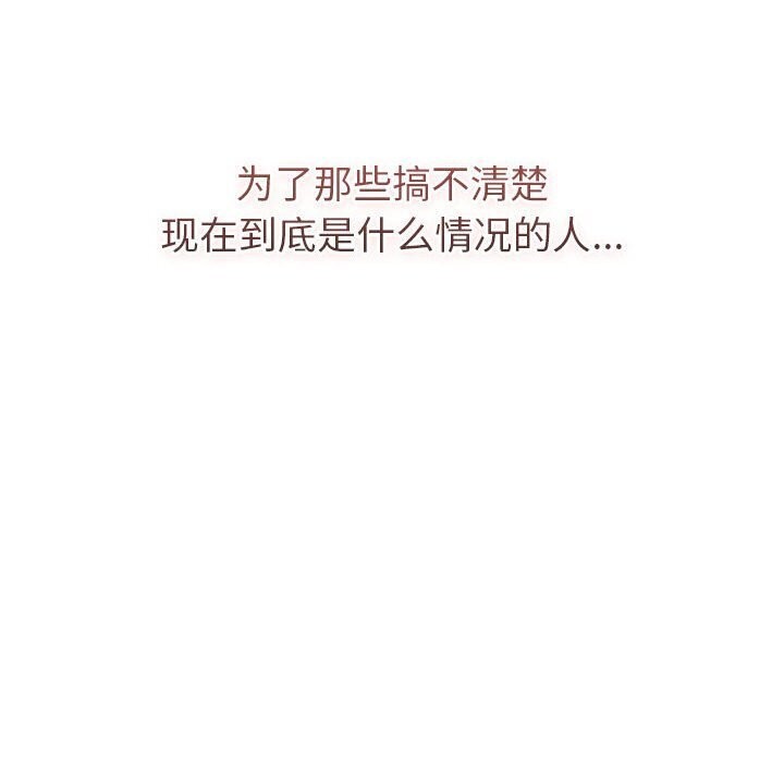 第133话 - 第22.jpg页