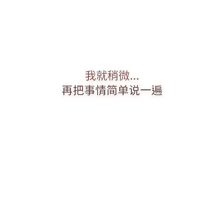 第133话 - 第23.jpg页