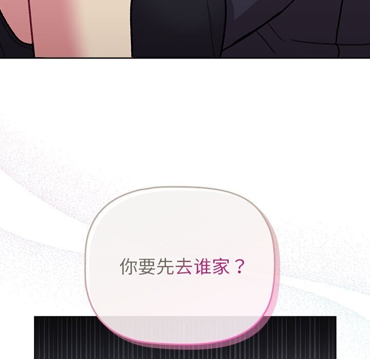 第133话 - 第27.jpg页