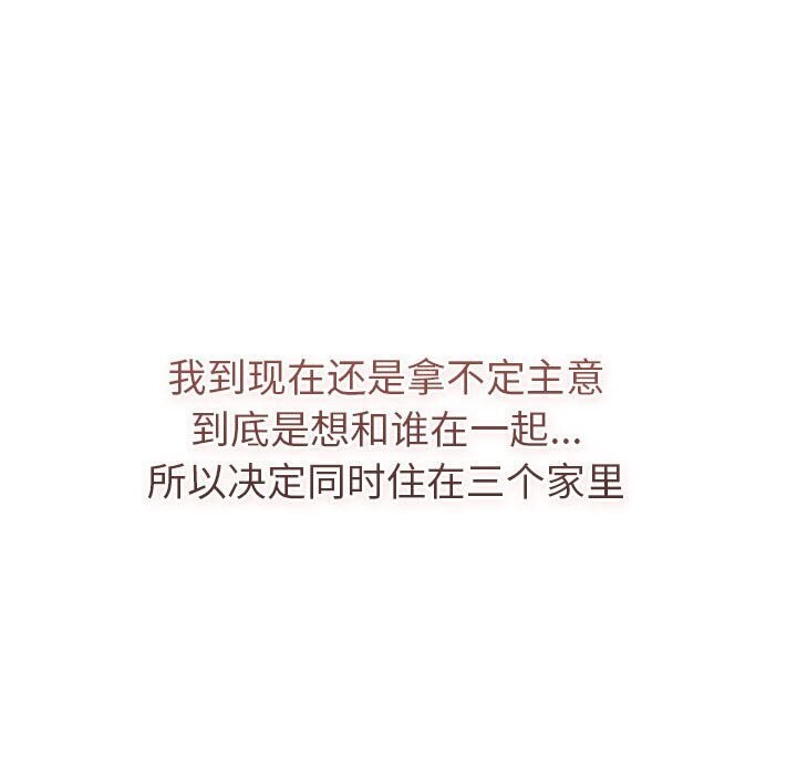 第133话 - 第29.jpg页