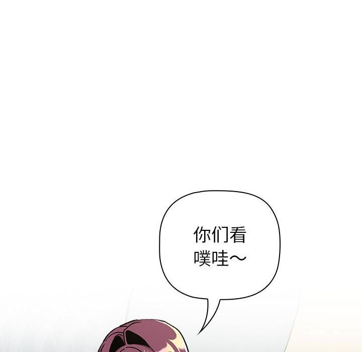第133话 - 第30.jpg页