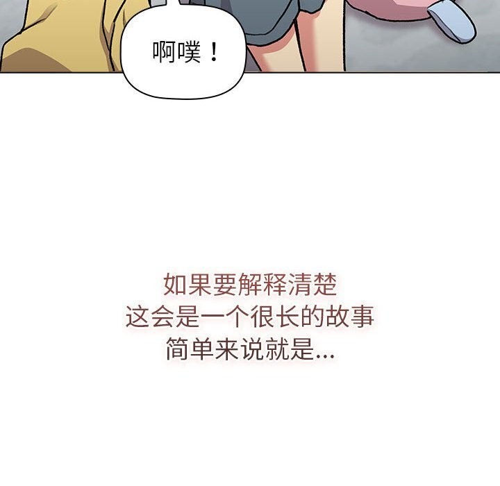 第133话 - 第32.jpg页