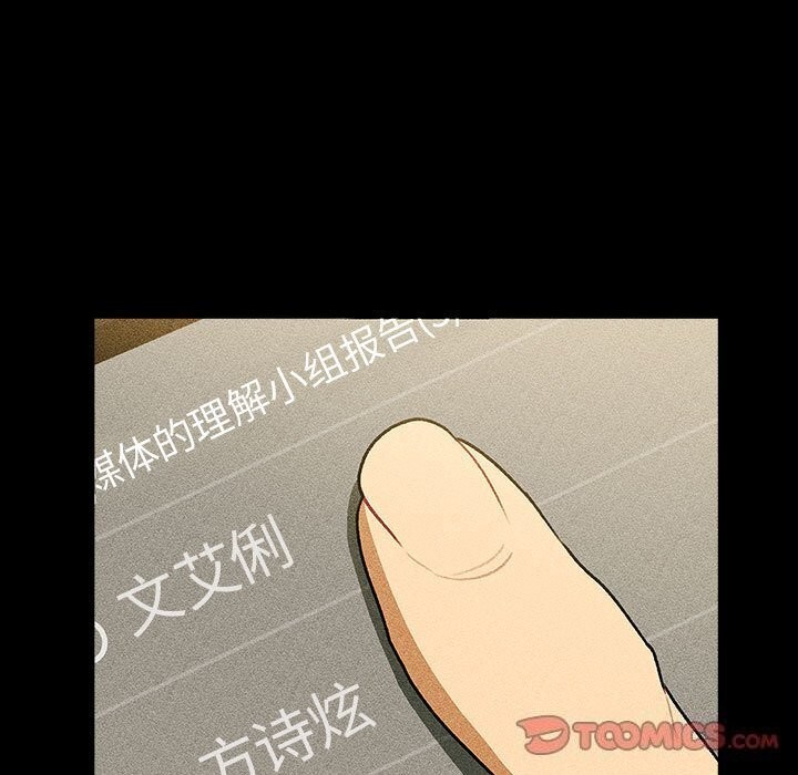 第133话 - 第35.jpg页
