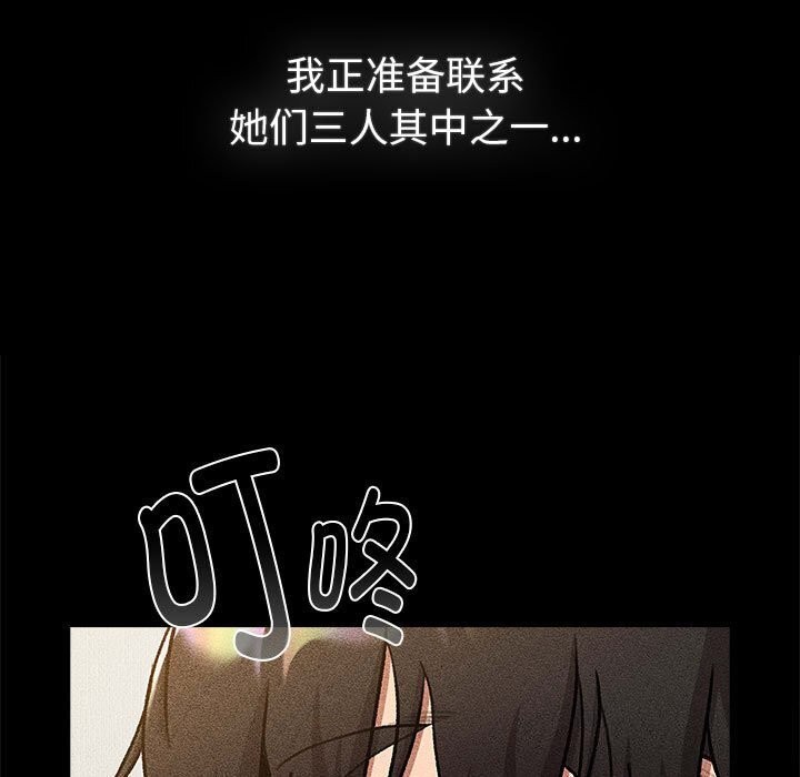 第133话 - 第37.jpg页