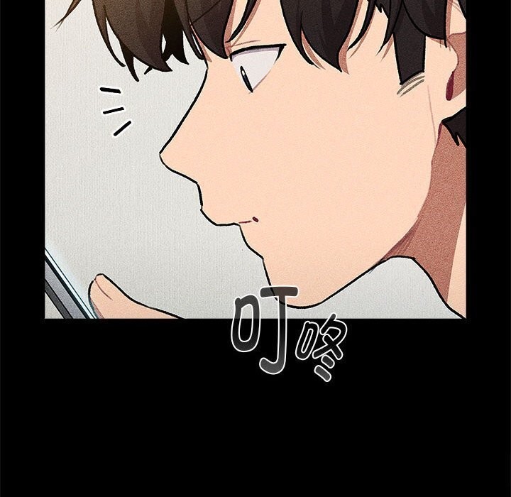 第133话 - 第38.jpg页