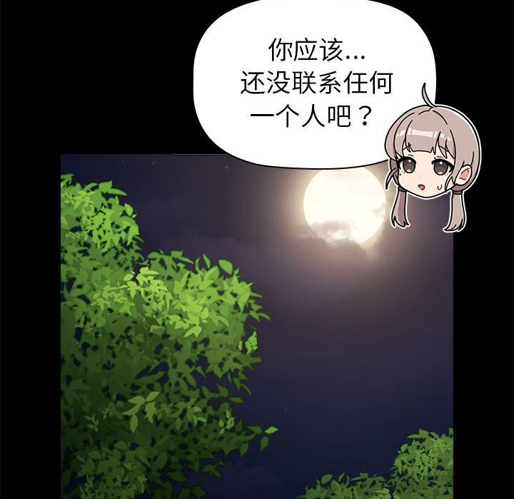 第133话 - 第42.jpg页