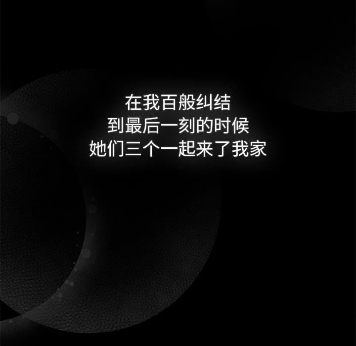 第133话 - 第44.jpg页