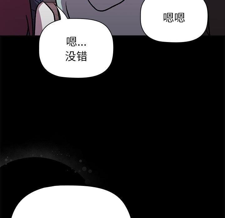 第133话 - 第47.jpg页