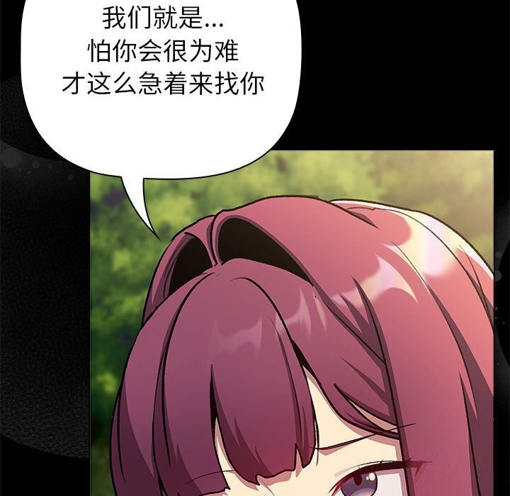 第133话 - 第48.jpg页