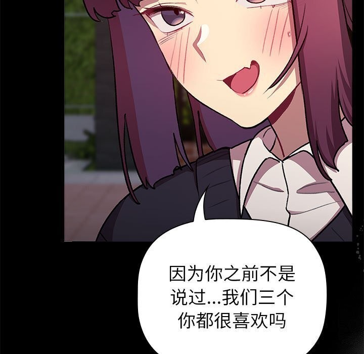 第133话 - 第49.jpg页