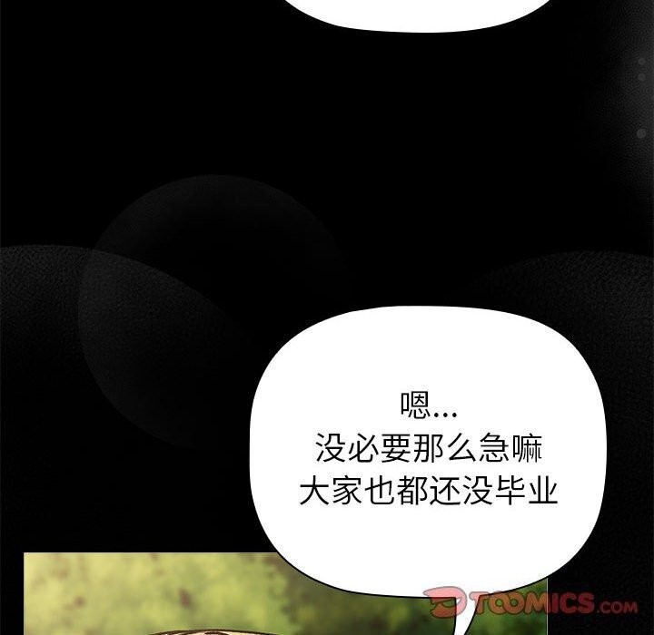 第133话 - 第50.jpg页