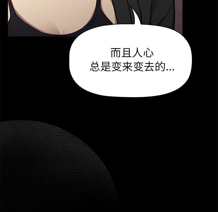第133话 - 第52.jpg页