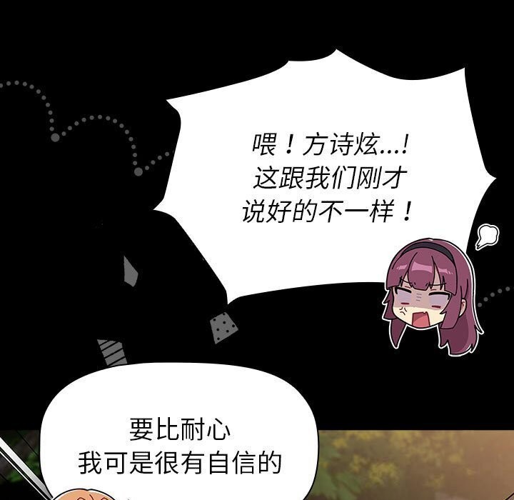 第133话 - 第57.jpg页