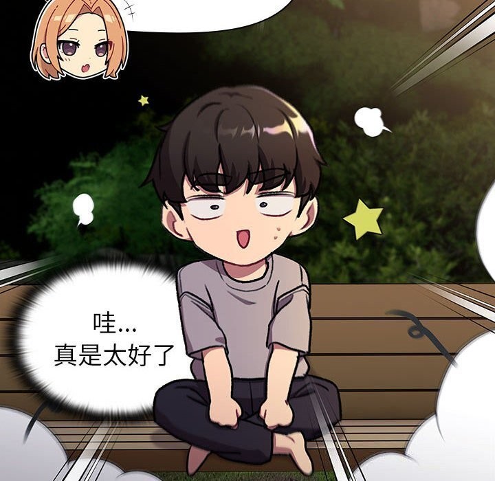 第133话 - 第58.jpg页