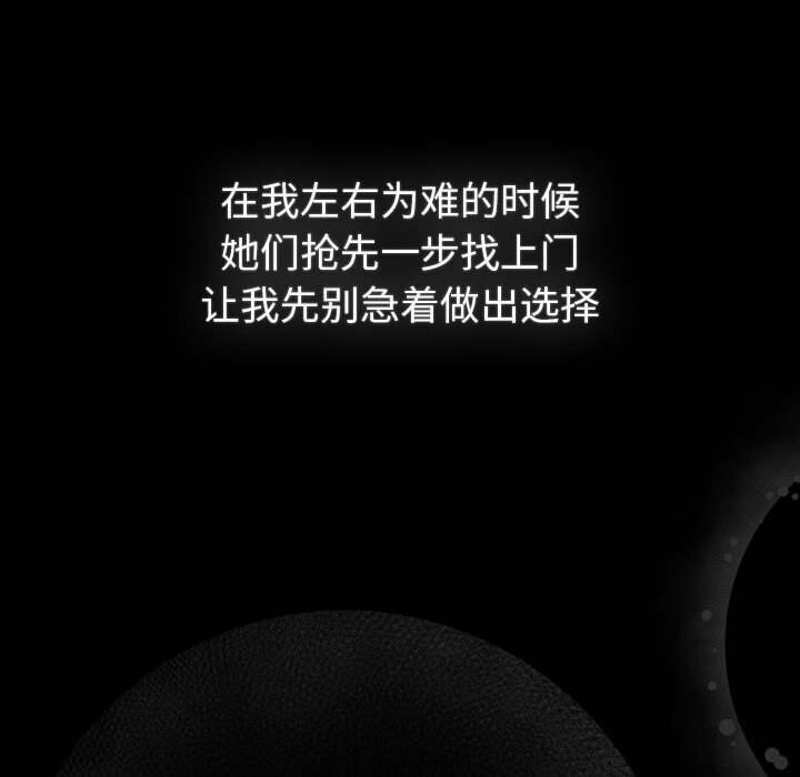 第133话 - 第60.jpg页