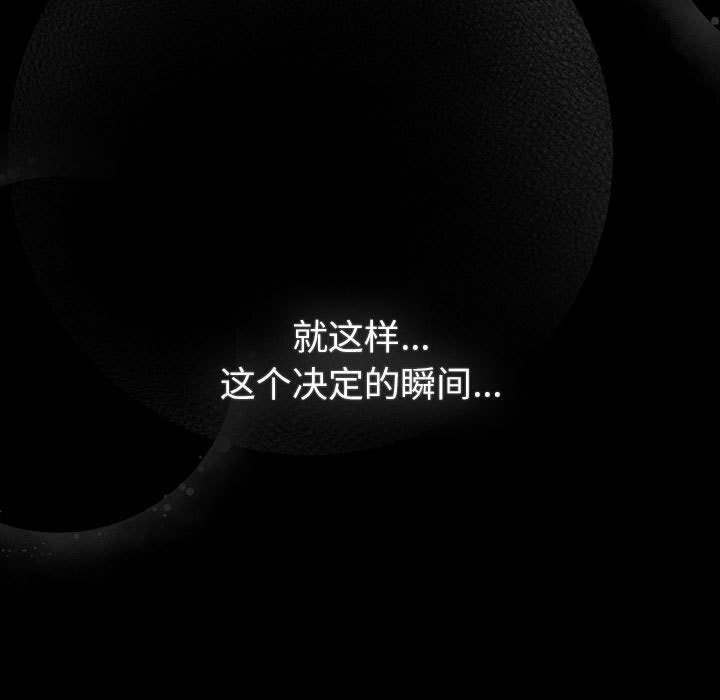 第133话 - 第61.jpg页