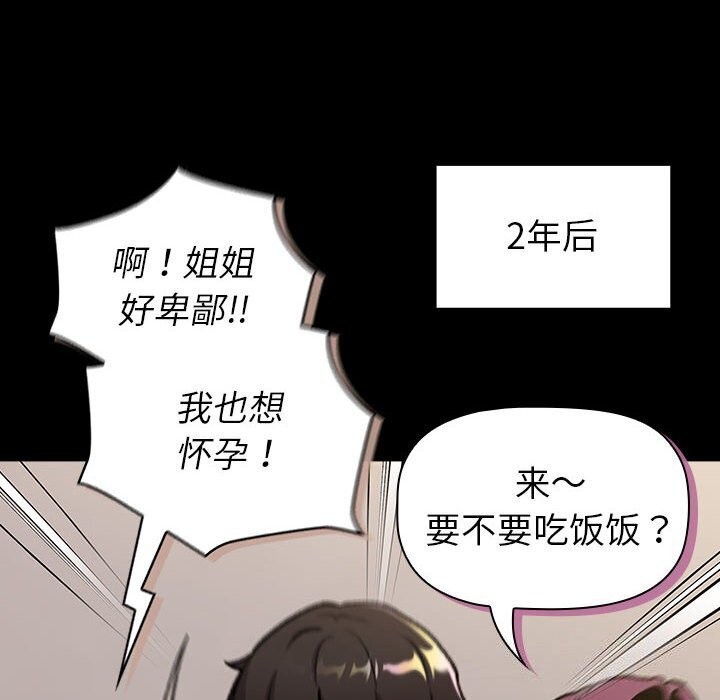 第133话 - 第62.jpg页