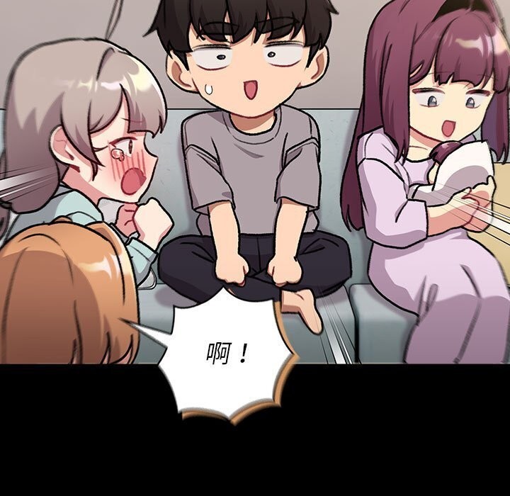 第133话 - 第63.jpg页