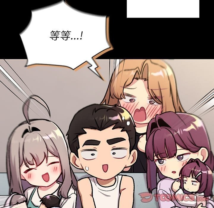 第133话 - 第65.jpg页