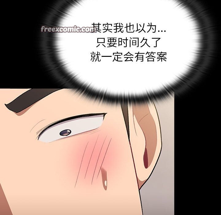 第133话 - 第68.jpg页
