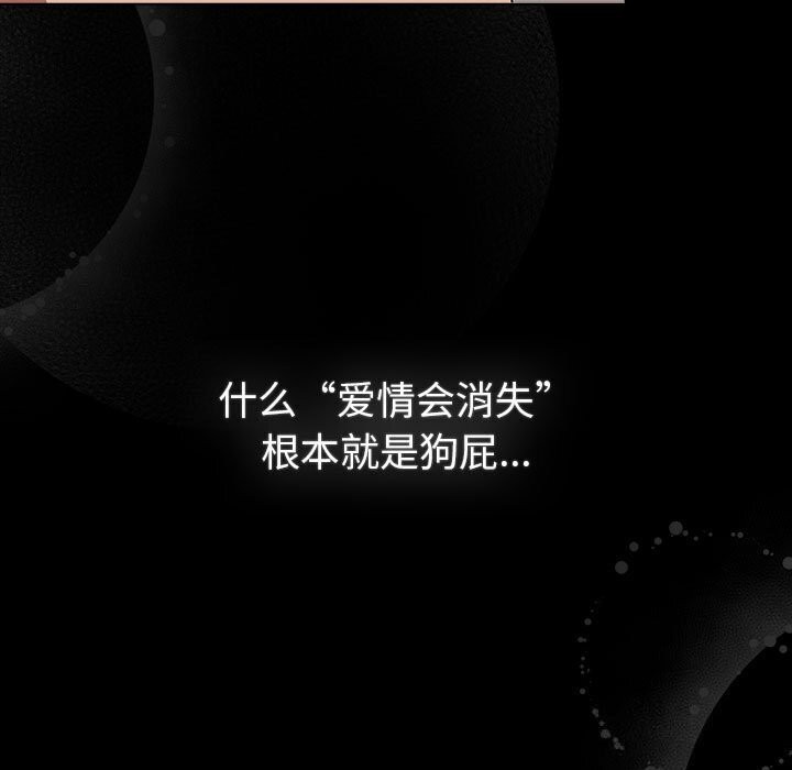第133话 - 第69.jpg页